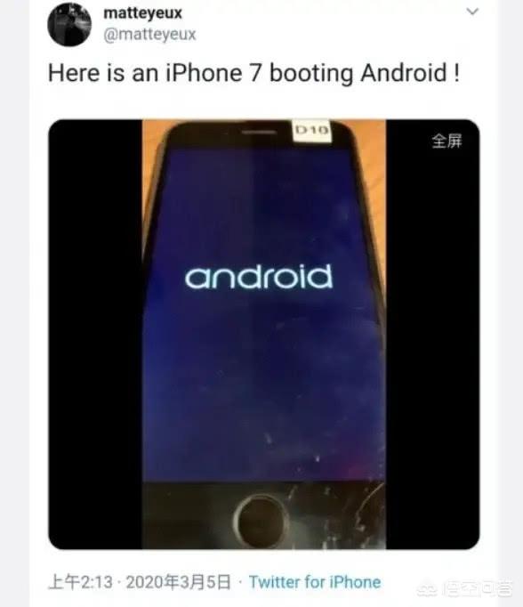 苹果iPhone7又成功运行Linux系统这是怎么做到的？-第2张图片-亚星国际官网