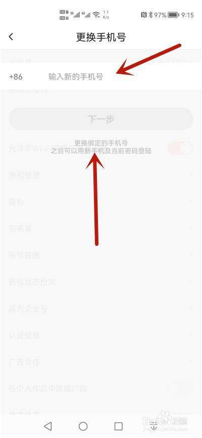 苹果手机抖音火山版下载不了苹果12为什么有的软件下载不了-第2张图片-亚星国际官网