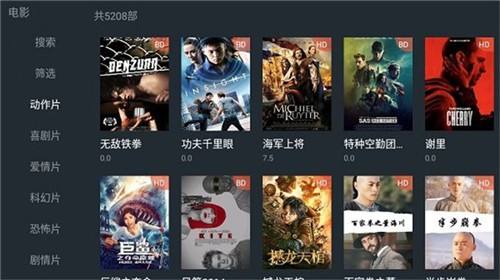 苹果电影院手机版青苹果4008私人官网