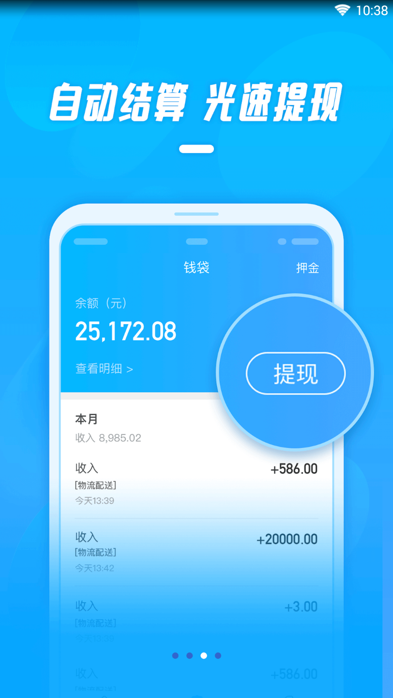 手机记工软件苹果版pp助手下载苹果版ios