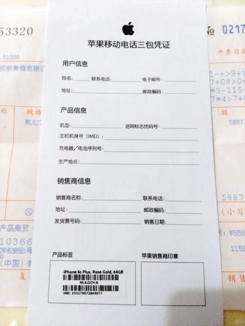 享爱1s手机版苹果22055享爱1s下载