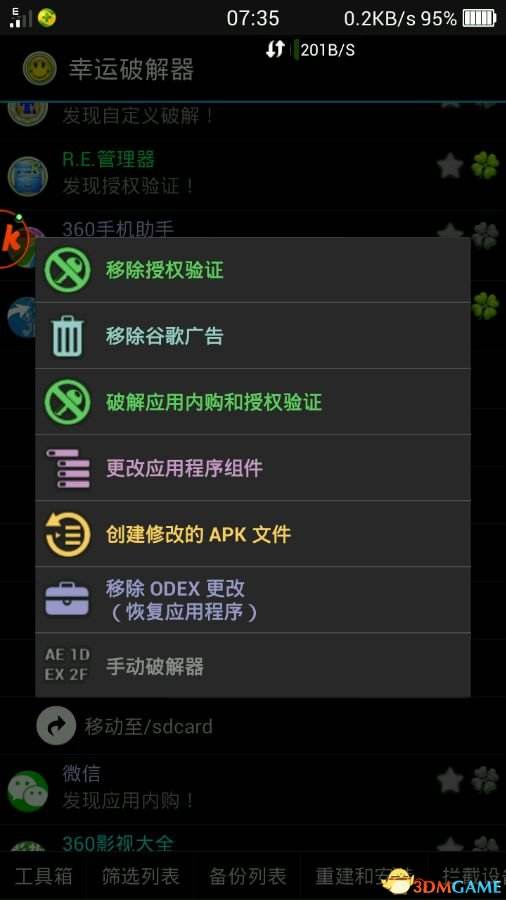 手机苹果模拟器安卓版苹果手机怎么安装安卓模拟器