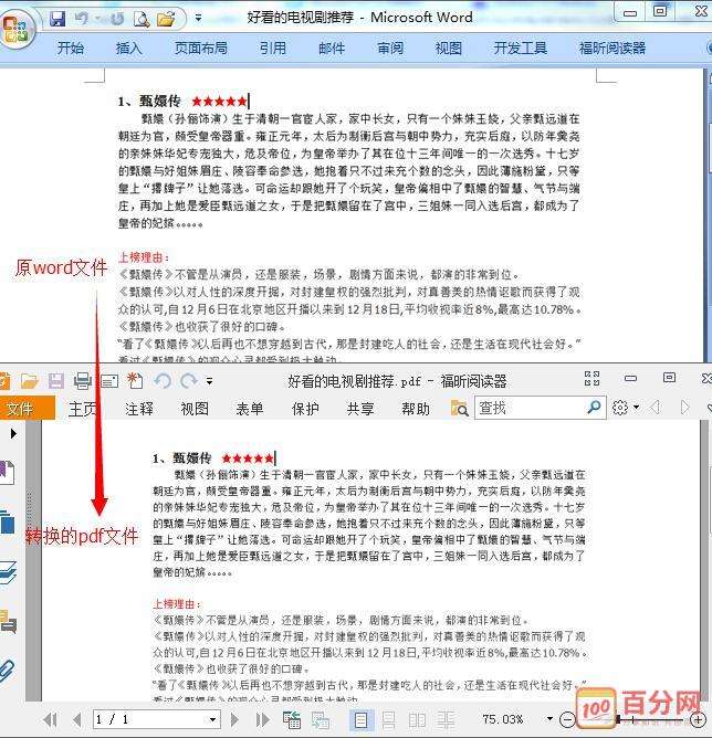 电脑办公入门教程5步office办公软件学习教程