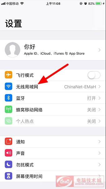 无线网版苹果手机苹果手机搜不到无线网-第2张图片-亚星国际官网