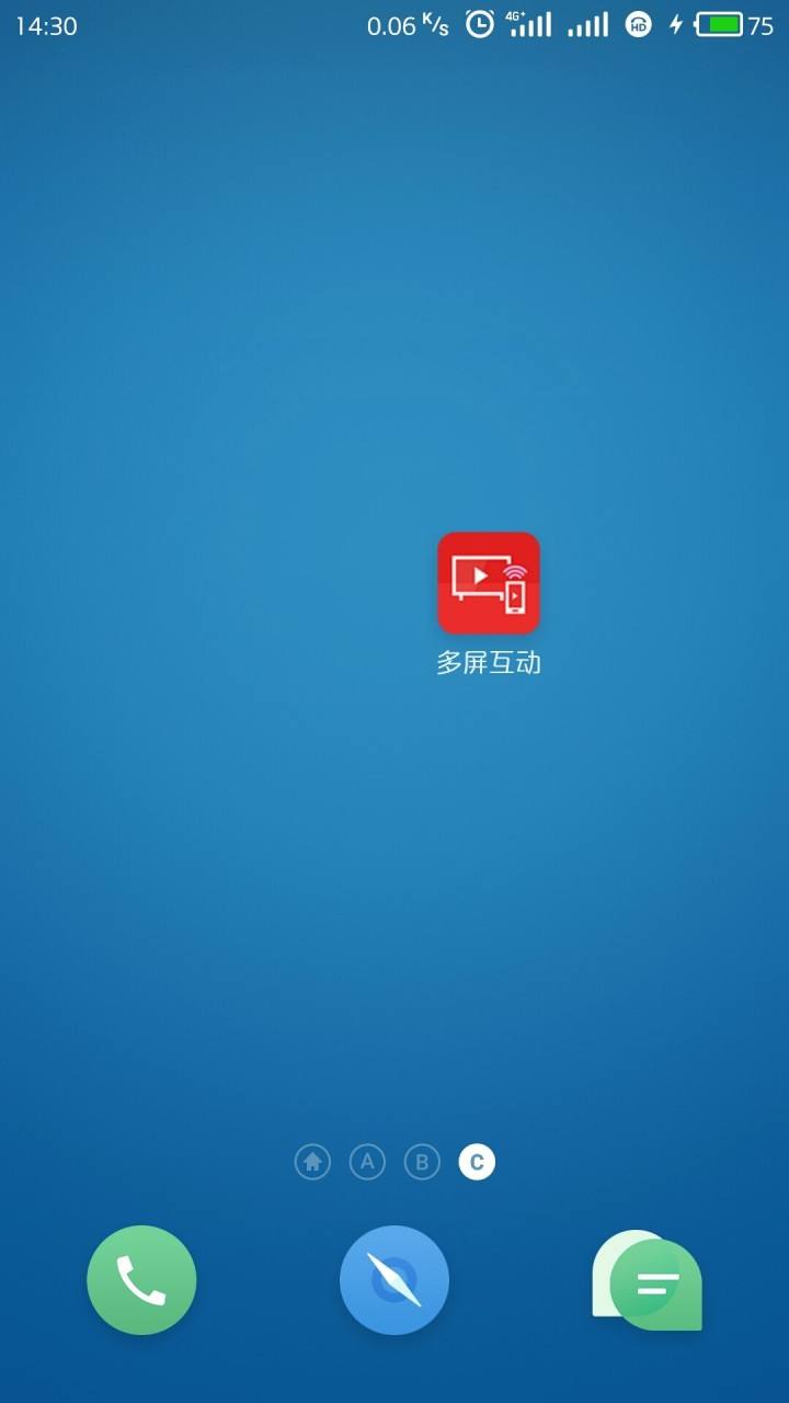 下载安装手机电视手机电视高清版下载-第2张图片-亚星国际官网