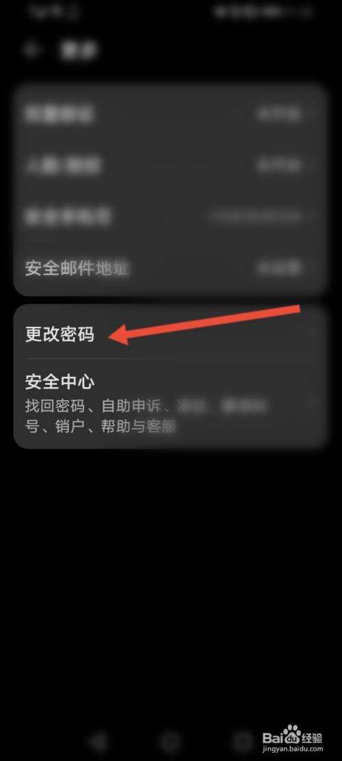 华为手机系统密码华为手机忘记开机密码