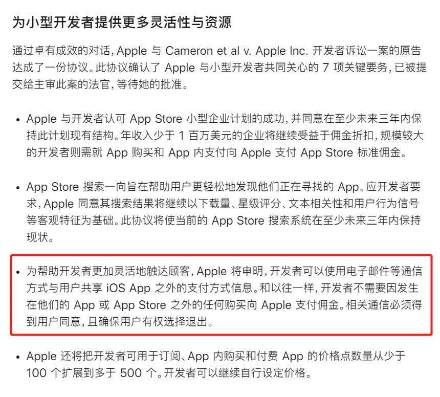 苹果手机税苹果手机一共多少税-第2张图片-亚星国际官网