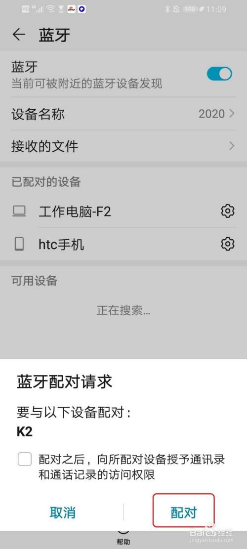 华为手机网络连接错误华为手机助手无法连接网络