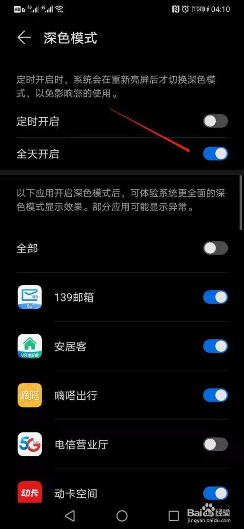 华为手机怎么还原系统华为手机显示系统恢复开不了机怎么办