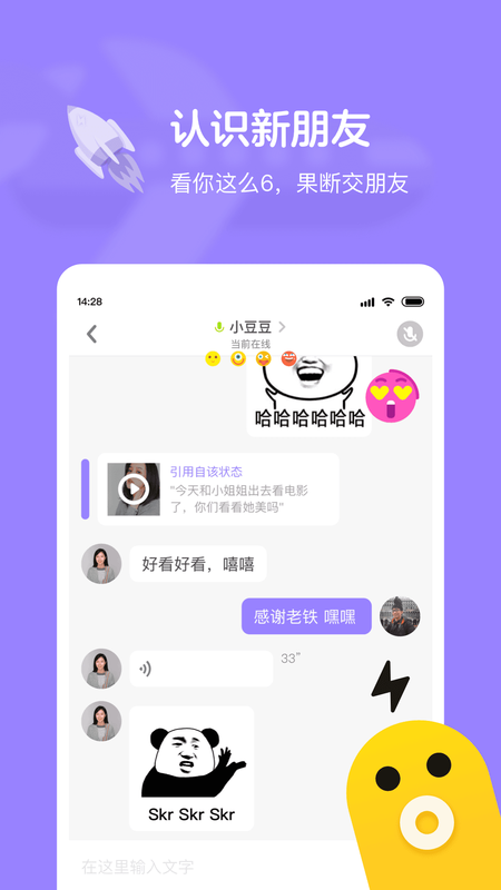 快手小游戏下载苹果版快手小游戏app苹果版下载