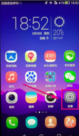 华为手机不能左右滑动华为手机屏幕按钮自己不断跳动