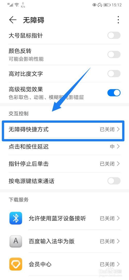 关于华为手机怎么查看真假的信息
