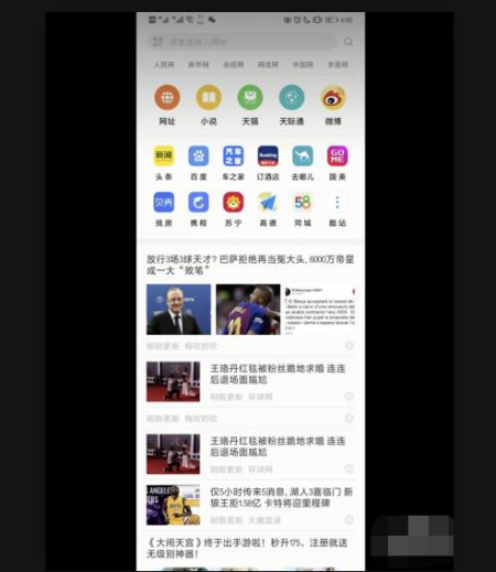 华为手机无法捕捉截屏华为手机涉及隐私不能截屏-第2张图片-亚星国际官网