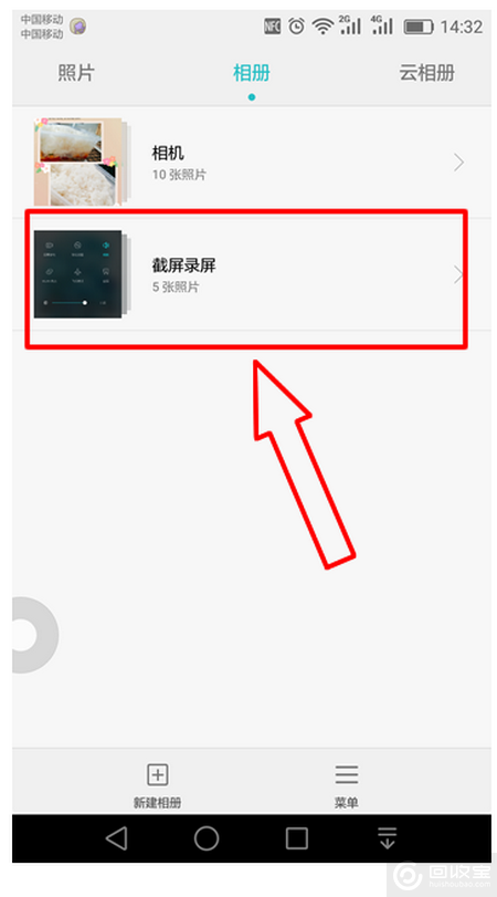 华为手机5怎样截屏华为怎么滚动截超长图-第2张图片-亚星国际官网