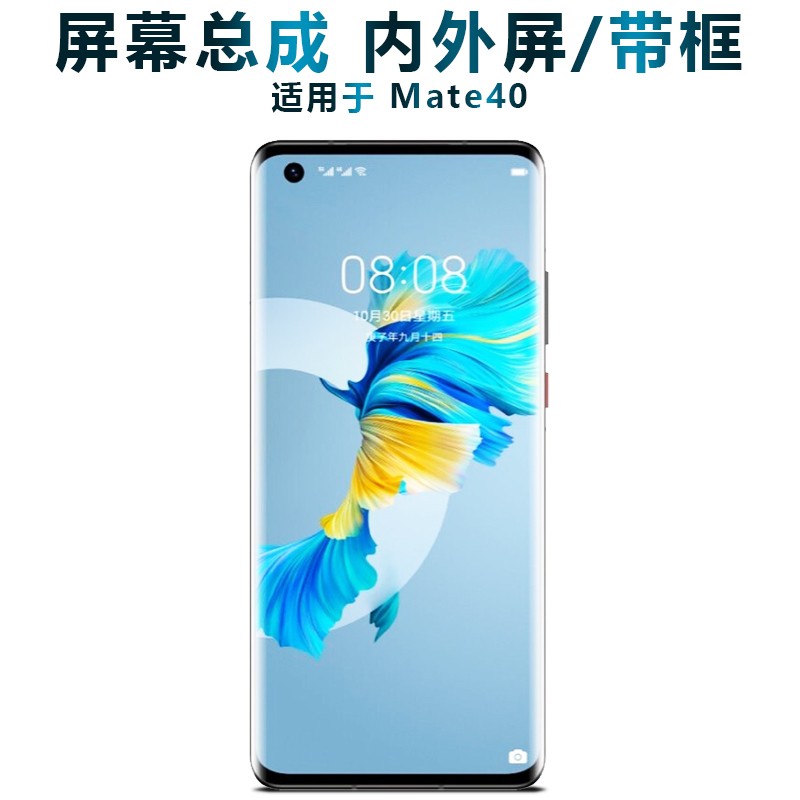 华为触控屏手机华为触控笔如何充电