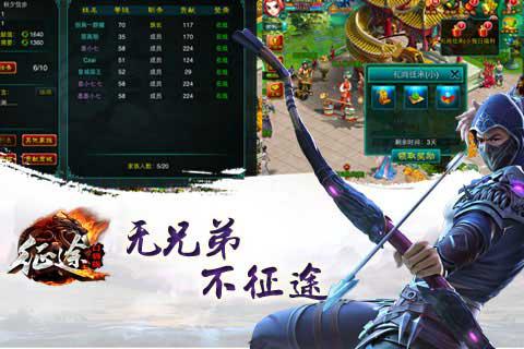 手机版征途攻略:《新征途》手游国战系统详解攻略_三大特色(转载)-第3张图片-亚星国际官网