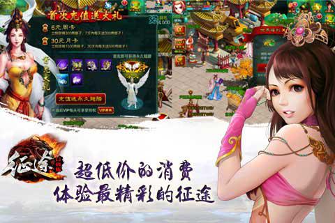 手机版征途攻略:《新征途》手游国战系统详解攻略_三大特色(转载)-第5张图片-亚星国际官网