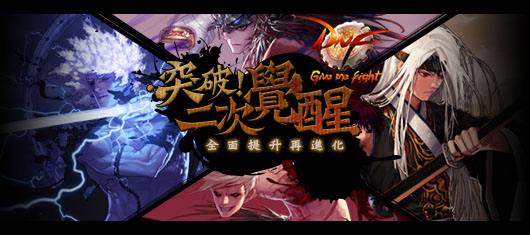 台服dnf客户端英雄联盟台服客户端