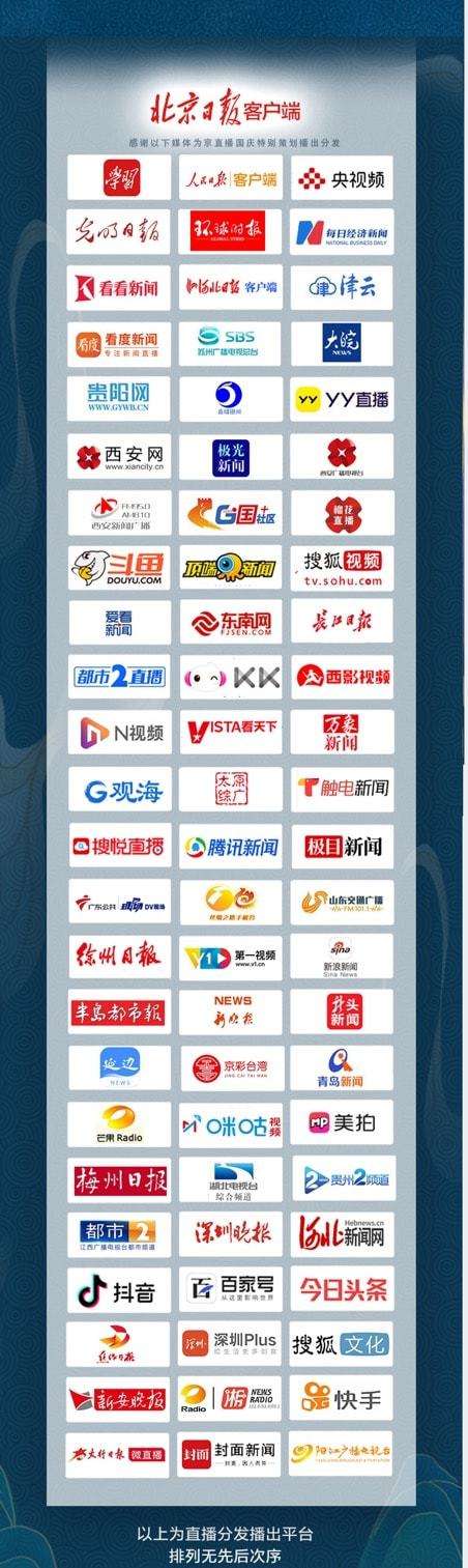 国务家客户端国开云教室客户端-第2张图片-亚星国际官网