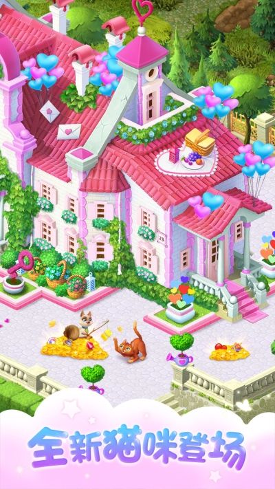苹果版梦幻花园梦幻家园破解版ios