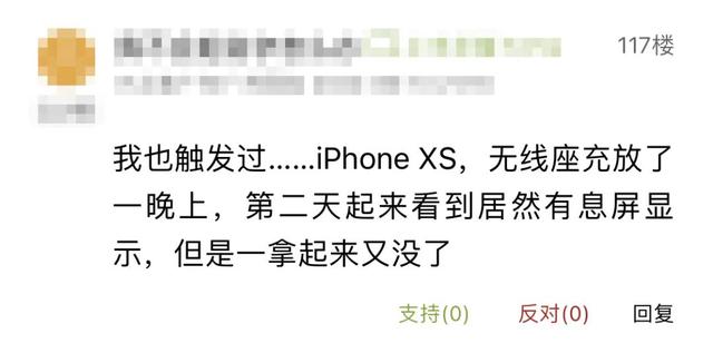 解锁苹果手机的商家版苹果手机id解锁教程-第10张图片-亚星国际官网 解锁苹果手机的商家版苹果手机id解锁教程-第10张图片-亚星国际官网