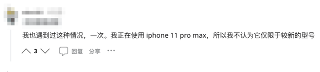 解锁苹果手机的商家版苹果手机id解锁教程-第13张图片-亚星国际官网 解锁苹果手机的商家版苹果手机id解锁教程-第13张图片-亚星国际官网