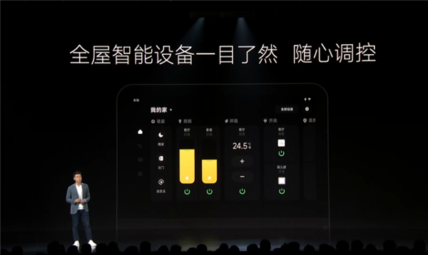 MiuiHome安卓版miuihome模块怎么激活-第2张图片-亚星国际官网