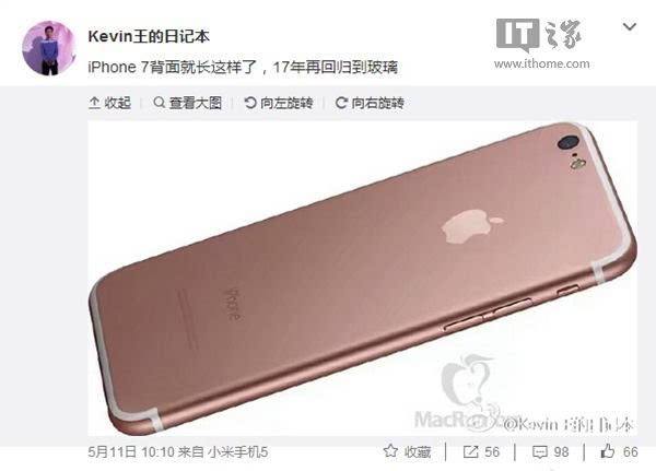 苹果7s版缺点苹果7和6s建议买哪款