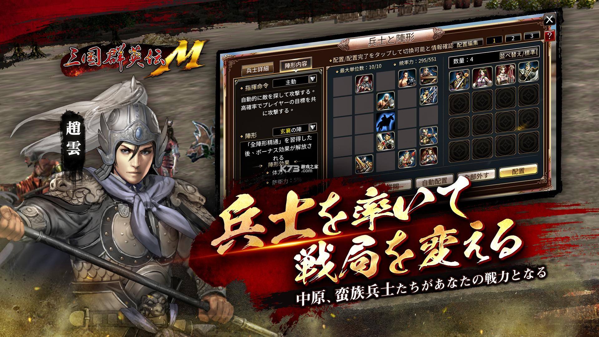 三国威力加强版客户端的简单介绍