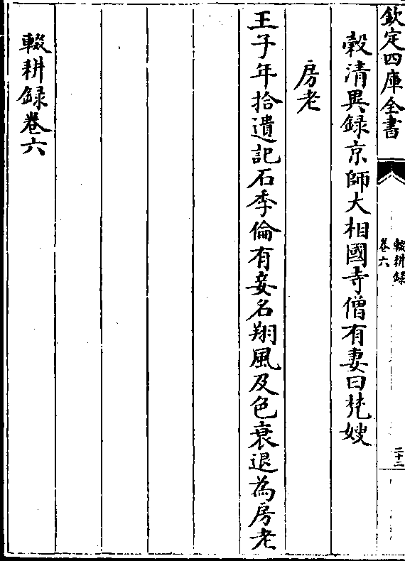 拾遗记手机版拾遗记游戏官网