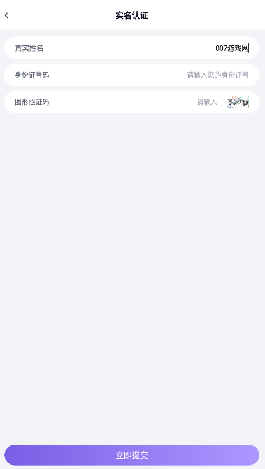 关于手游上号助手商家版苹果版的信息