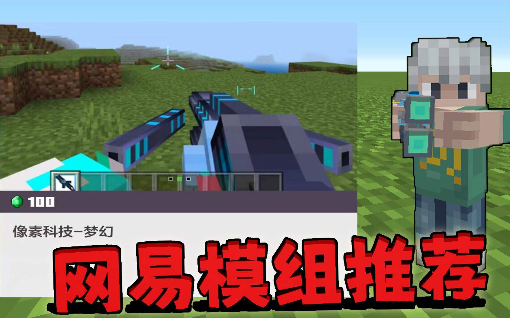 我的世界魔祖下载手机版minecraft模组网站-第2张图片-亚星国际官网