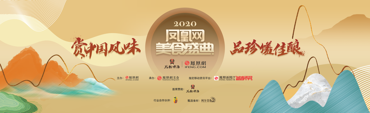 凤凰网客户端凤凰卫视新闻客户端