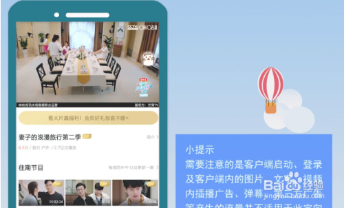 咪咕客户端咪咕客户端下载