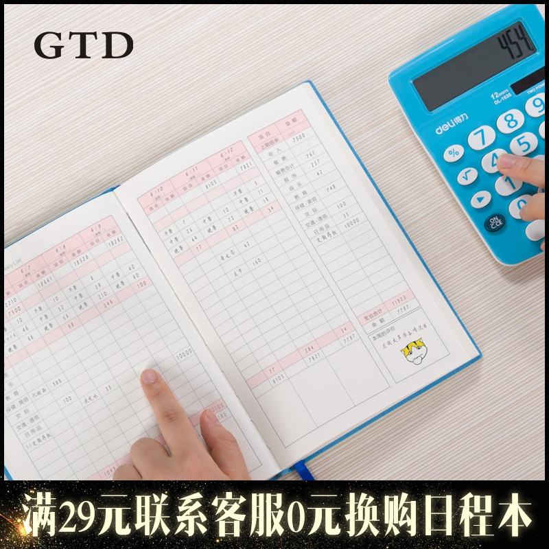 苹果版记账苹果搬家到苹果手机