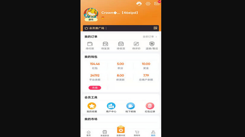 投投安卓版投投人工平台-第2张图片-亚星国际官网
