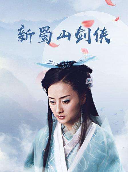 蜀山奇缘手机版仙剑奇缘手机游戏