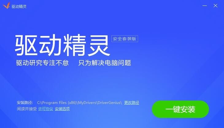 雷电虚拟机安卓版雷电模拟器安卓版本