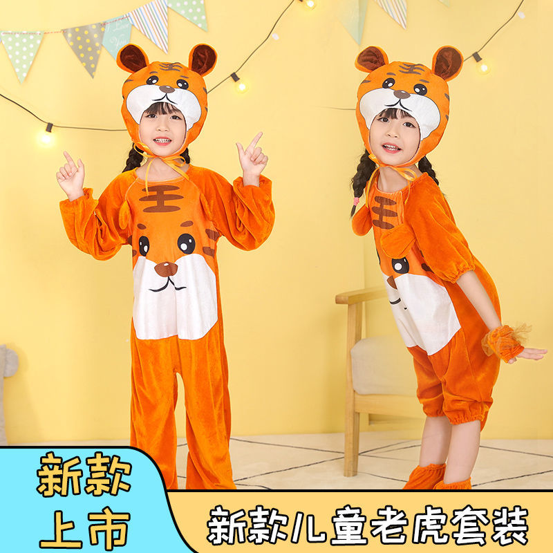 小苹果小老虎舞蹈儿童版小苹果舞蹈儿童版教学视频-第2张图片-亚星国际官网