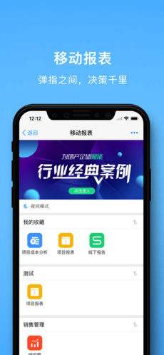 明源云系统怎么打开客户端百度云app怎么打开分享链接