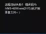 vims客户端ivms电视墙客户端
