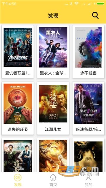 搜索回忆安卓破解版种子搜索器破解版安卓-第2张图片-亚星国际官网
