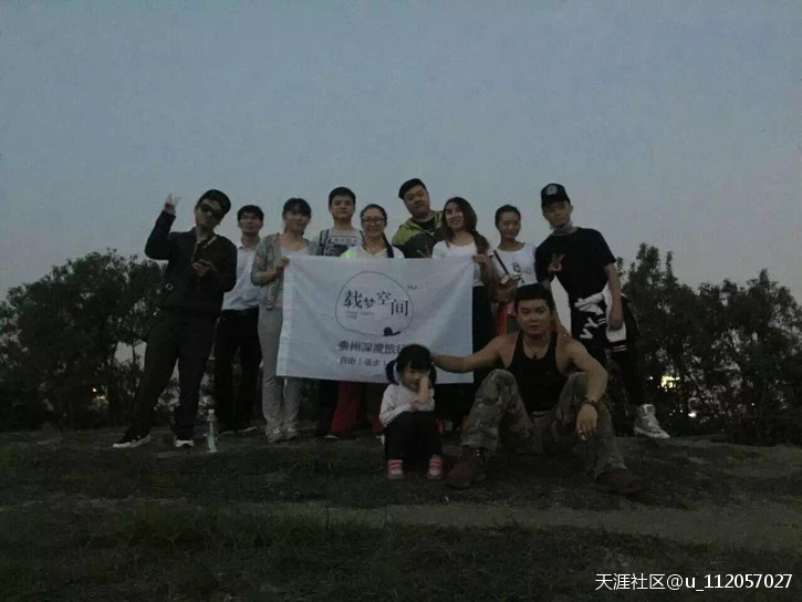 哚哚影院手机版:16年05期丨载梦空间-组队夜袭703