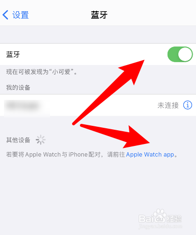 苹果手机蓝牙打开苹果耳机连不上手机蓝牙怎么办