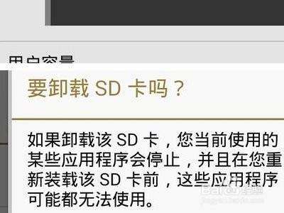 华为手机usb存储设置华为连接电脑没有显示usb