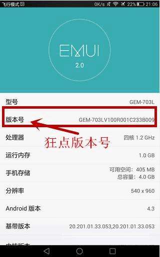 华为手机usb存储设置华为连接电脑没有显示usb-第2张图片-亚星国际官网