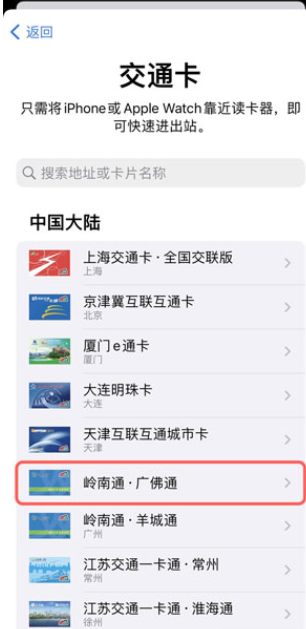 流量卡怎么用在苹果手机苹果手机怎么设置主卡和副卡
