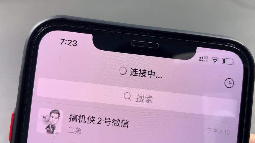 苹果手机信息延迟提醒信息延迟很久才提醒
