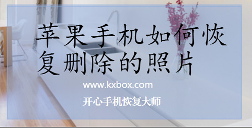 苹果手机照片不备份苹果手机照片怎么备份到电脑-第2张图片-亚星国际官网