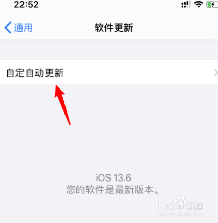 苹果手机系统安装包vivo模仿苹果ios系统